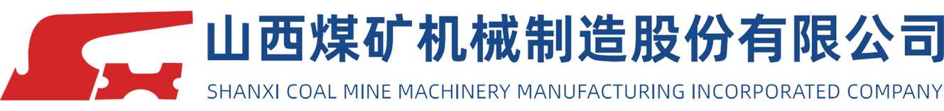 易游网页版-易游(中国)
 - 打造离散型煤机智造灯塔工厂